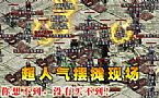 ��Ѫ���濴�������ȴ�������