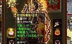 ����̬����սʿӦ����ô������ŭ֮��ɱ