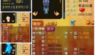 ��ʳ���ǵõ�����֩�������·��