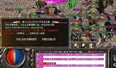 摔倒在地帮助红野猪啊——游戏