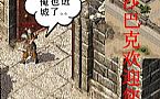 �����ƽ����򵥷�����ʦ��������