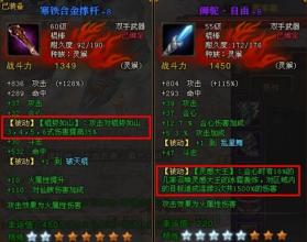 176湥